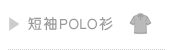 polom