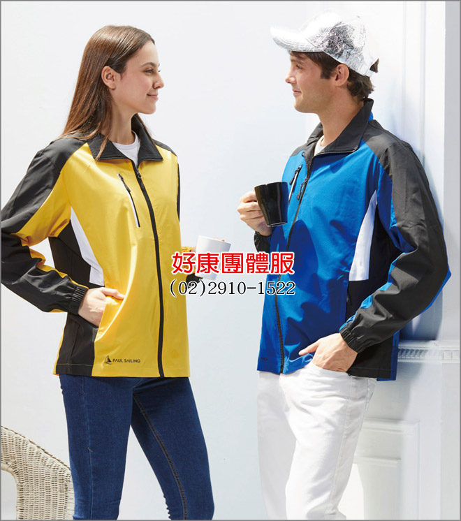 超彈力網裡外套