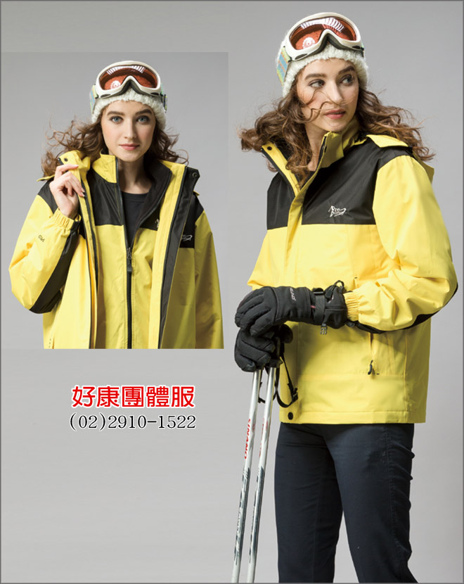 兩件式防水透氣外套