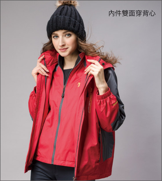 兩件式防水透氣外套