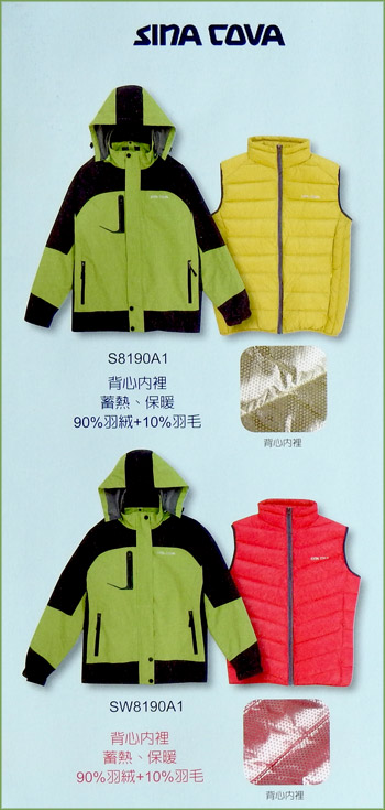 羽絨背心兩件式外套