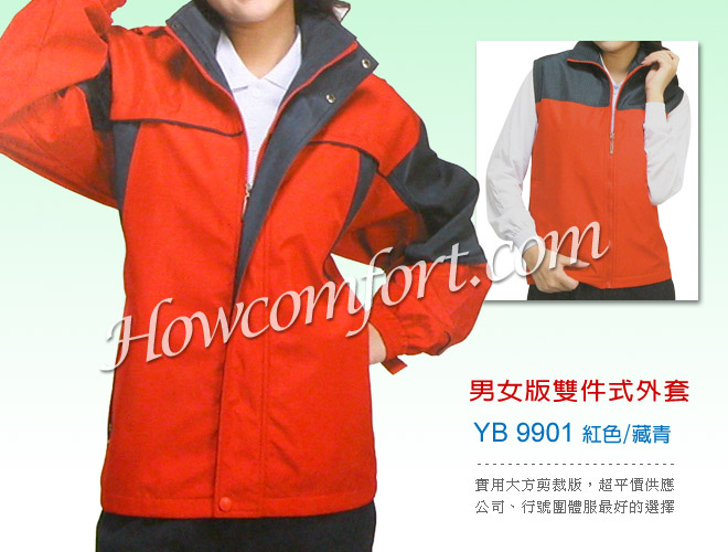 JBJacket