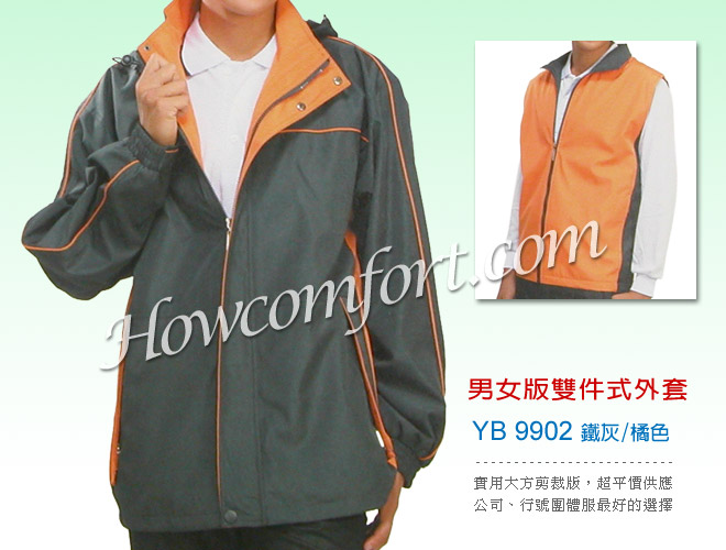 JBJacket