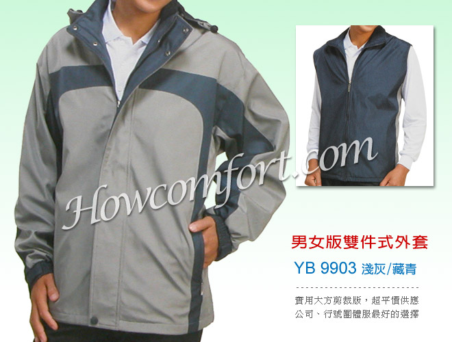 JBJacket