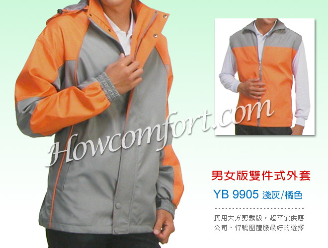 JBJacket