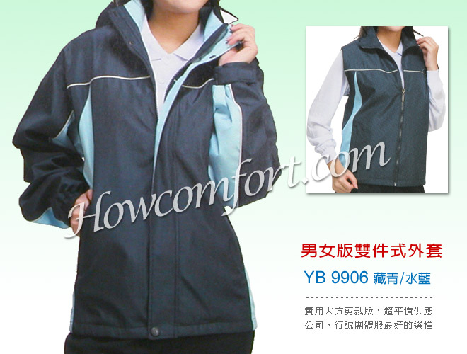 JBJacket