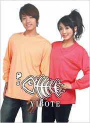 yubote ST