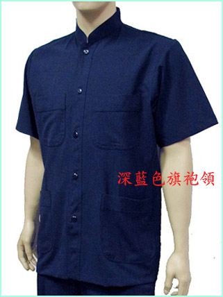 中山裝