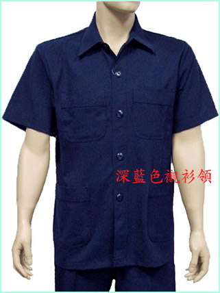 中山裝