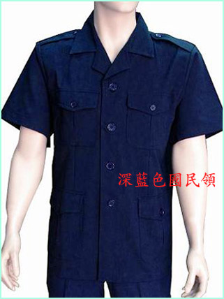 中山裝