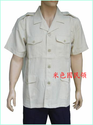 中山裝