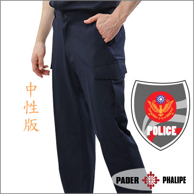 警察褲子
