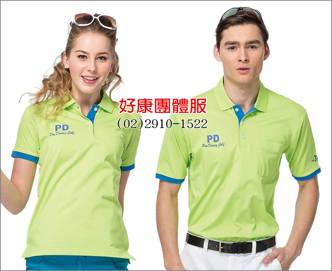 UV - POLOm