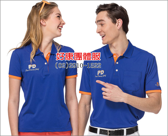 UV - POLOm
