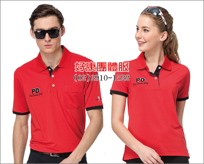 UV - POLOm