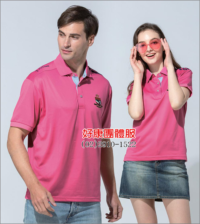 UV - POLOm