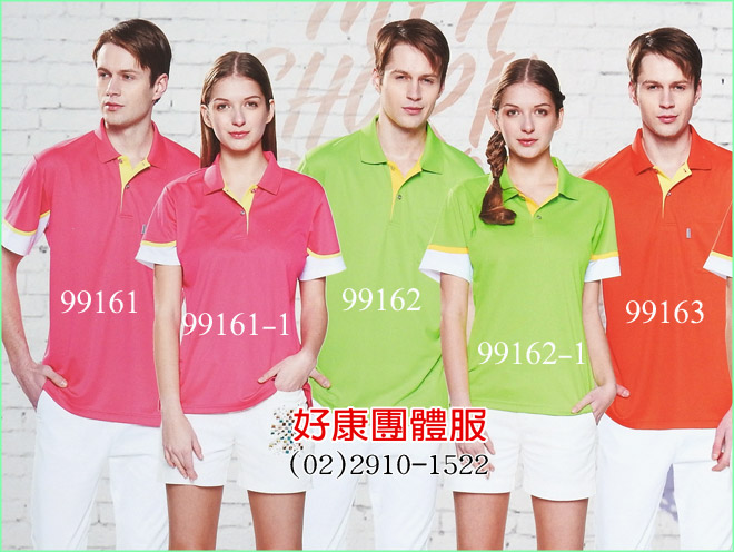 男女版吸濕排汗POLO衫