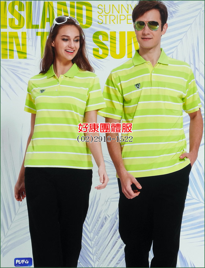 UV POLOm