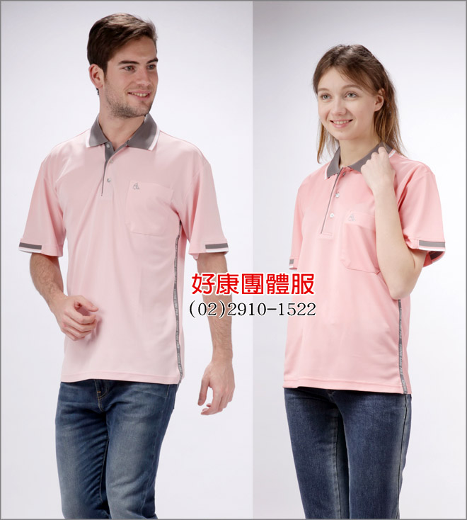 粉紅色POLO衫