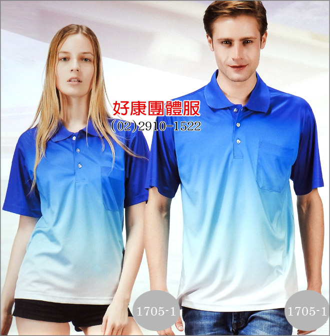 排汗POLO衫