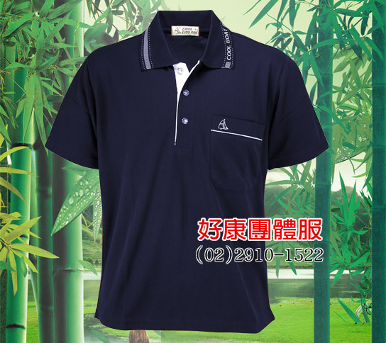 奈米竹炭POLO衫