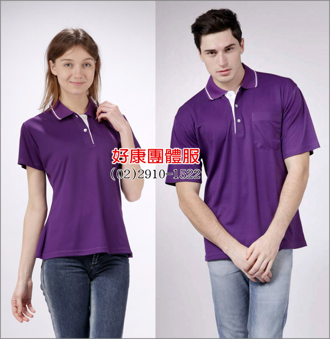 吸濕排汗POLO衫