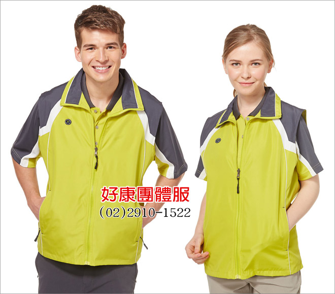 雙面穿背心
